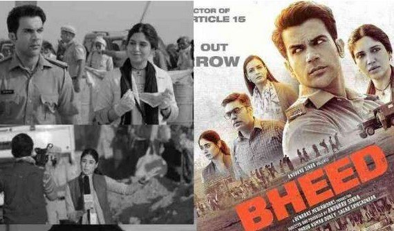 Bheed Movie Review: Incredible Performance by Rajkummar Rao And Pankaj Kapur